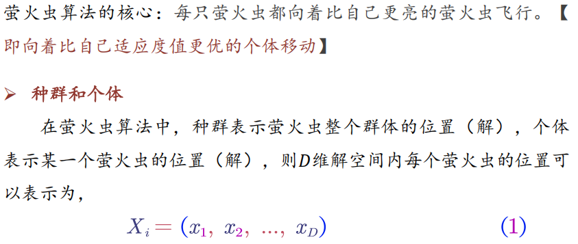 Pasted image 20250120134710.png